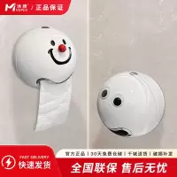 免打孔卫生间厕纸盒壁挂厕所纸巾盒收纳盒洗手间卷纸盒抽纸置物架