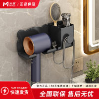 免打孔家用室内卫生间简约款吹风机置物架浴室支架子壁挂式吹风机