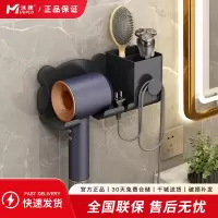 免打孔家用室内卫生间简约款吹风机置物架浴室支架子壁挂式吹风机