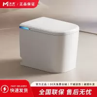 小户型智能马桶一体式全自动翻盖小尺寸地排座便器