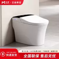 多功能自动换套马桶全自动翻盖高清显示屏一体式智能坐便器