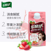 乐醋坊草莓醋500ml