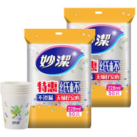 妙洁一次性纸杯8盎司228ml中杯50只特惠装喝水杯纸杯 2包共100只