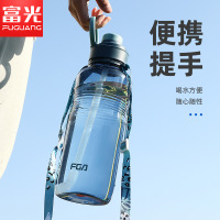 富光(FGA)塑料杯大容量男女夏天水杯运动水壶便携水瓶超大号杯子