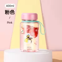 富光(FGA塑料杯男女士学生儿童可爱运动便携新款大容量太空杯子