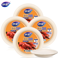 妙洁源蔗纸盘一次性纸盘纸碗户外聚餐烧烤餐盘碗家用 方盘20*20cm[8只]