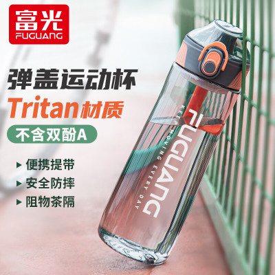 富光(FGA)运动水杯便携男女夏季Tritan简约运动户外随手杯