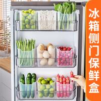 睿虎冰箱侧门收纳盒家用储物盒大号零食蔬果分类整理收纳盒