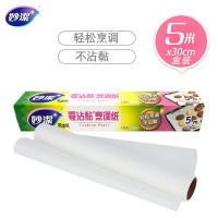 妙洁烹调纸烤箱烘焙硅油纸家用烤盘烧烤吸油纸烘焙纸家用 一盒[30cm*5m]