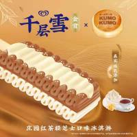 千层雪棒金赏庄园红茶轻芝士口味冰淇淋单支装 (60G)