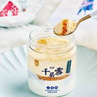 千层雪心雪杯北海道轻牛乳芝士风味冰淇淋单杯装(73G)