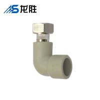 帮客材配 龙胜品牌 PPR水表弯活接DN20x1/2 灰色 5.87元/个 300个1箱 1箱起售 8箱免邮