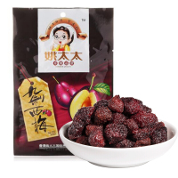 姚太太60g九制杨梅