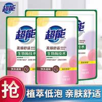 超能洗衣液柔顺舒适3斤植萃低泡天然椰子油生产特惠组合装家庭补充袋装