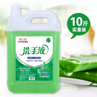 [芦荟抑菌洗手液大桶10斤补充装]芦荟抑菌甘油护手家用补充餐厅酒店工厂商家专用