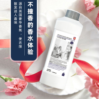 祖玛龙蓝风铃香水洗衣液柔软亲肤72h留香植萃低泡洗衣液深层去污洁净无荧光剂