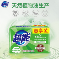 超能柠檬草洗衣透明皂200g*2多块组柠檬草棕榈香清新祛味家庭套装组合