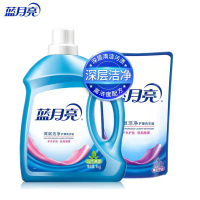 蓝月亮洗衣液1kg+500g深层洁净薰衣草香多重活性含量高效洁净因子防污渍再附着洗衣液