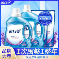 蓝月亮洗衣液(多规格)深层洁净薰衣草香多重活性含量高效洁净因子防污渍再附着洗衣液
