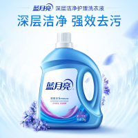 蓝月亮2kg洗衣液深层洁净薰衣草香多重活性含量高效洁净因子防污渍再附着洗衣液