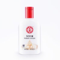 大宝SOD蜜100ml 保湿补水滋润 润肤乳身体乳面霜