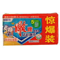 雕牌透明皂(惊爆装)202g*2