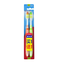 高露洁超洁净牙刷2支装1送1,两只装