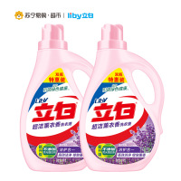 立白超洁薰衣香洗衣液双瓶特惠装2.6kg*2瓶(新旧包装随机发货)
