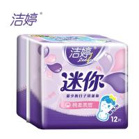 洁婷 无护翼型 棉柔迷你巾12片
