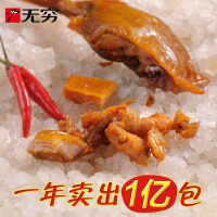 无穷爱辣鸡米100g