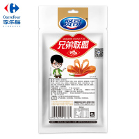 贤哥名嘴1哥兄弟联盟101g