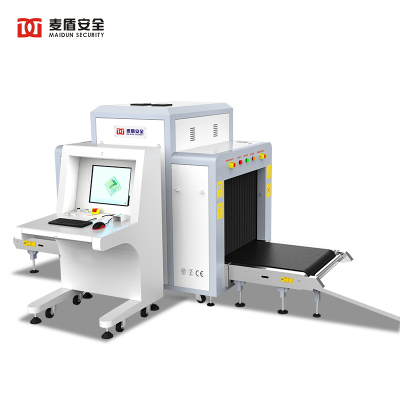 麦盾MD-8065C X光成像安检机 行李物品检测安检仪过包机