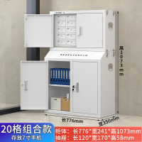 麦盾 手机屏蔽柜20格存放柜会议室考场存储柜保管柜