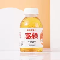 呈最富颜精粹苹果汁NFC原榨果汁(非复合果汁)