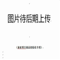 福临门一级白砂糖450克