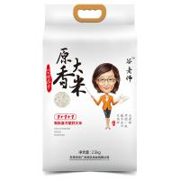 谷老师 原香大米 东北长粒米 2.5kg 双层真空锁鲜