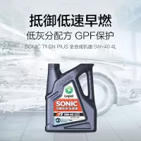 龙蟠SONIC T1 5W-40全合成机油snplus 汽车发动机润滑油4L正品  新旧包装随机发