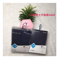 浩晴3444男士磨砂盒内裤两条装