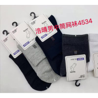 浩晴4534男士中腰网袜