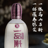 一品斛-紫斛石斛健康酒42度500ml/瓶(斛香型)