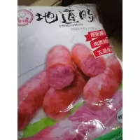玉米烤肠