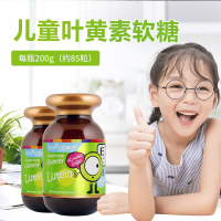 澳洲进口springleaf绿芙叶黄素软糖200g