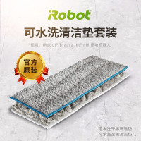 艾罗伯特(iRobot)m6擦地机器人可水洗清洁垫套装(一干一湿)