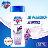舒肤佳沐浴露沐浴乳液薰衣草舒缓呵护男女通用留香持久200ml