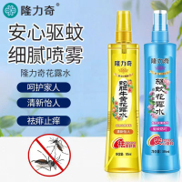 隆力奇驱蚊花露水195ml喷雾防蚊祛痱止痒学生宿舍驱蚊水蛇胆牛黄多规格