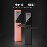 莱文森N3智能锁