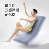 最生活深睡记忆棉枕头护颈椎助睡眠单人男女