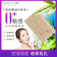 最生活手工皂蓬松去屑止痒控油清爽自然清新