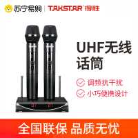 得胜 (TAKSTAR) X3无线话筒一拖二u段卡拉OKTV麦克风会议动圈防啸叫