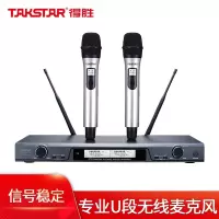得胜 (TAKSTAR) X6专业无线话筒一拖二UHF家用婚庆演出主持麦克风
